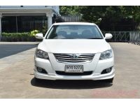 2008 TOYOTA CAMRY 2.4 V รูปที่ 1