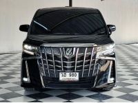 TOYOTA ALPHARD 2.5 SC PACKAGE 2021  วฮ 980 รูปที่ 1
