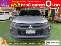 MITSUBISHI TRITON ตอนเดียว 2.5 GL ปี 2023 รูปที่ 1