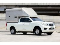 NISSAN Navara Cab 2.5E ปี 2015 รูปที่ 1