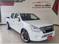 Isuzu Dmax Cab 4 1.9 S DDI MT 2018* รูปที่ 1