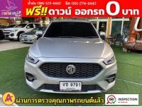 MG ZS 1.5 V ปี 2023 รูปที่ 1