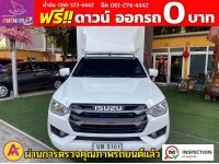 ISUZU D-MAX SPARK 3.0 S ตู้แห้ง  ปี 2022 รูปที่ 1