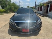 ขาย Mercedes Benz S300 AMG Dynamic ปี 2015 สีดำ มือเดียว ไมล์น้อย รูปที่ 1