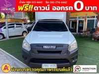 ISUZU D-MAX SPARK 1.9 Ddsi ปี 2018 รูปที่ 1