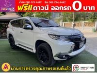 MITSUBISHI  PAJERO SPORT 2.4 GT-Premium 4WD Elite Edition  ปี 2020 รูปที่ 1