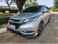 2015 HONDA HRV 1.8E รูปที่ 1