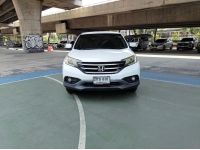 Honda CR-V 2.4 E AT 2013 สินค้ายอดนิยมของวันนี้ เพียง 349,000 รูปที่ 1