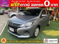 Mitsubishi MIRAGE 1.2 ACTIVE ปี 2023 รูปที่ 1