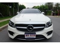 Mercedes Benz E300 Coupe AMG 2018 สีขาว ไมล์น้อย ตัวประกอบนอก ราคาโปรโมชั่น รูปที่ 1