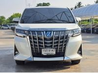 toyota alphard 2.5 hybrid GF package E-four ปี 2020 ไมล์ 79,xxx Km รูปที่ 1