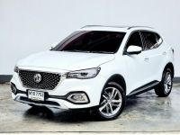 2020 Mg HS Turbo รุ่น X SUV มือเดียว ออกห้างป้ายแดง รูปที่ 1