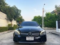 Benz C220d AMG Dynamic (W205) ปี 2021 ไมล์ 46,xxx Km รูปที่ 1