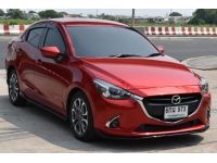 2017 Mazda 2 1.5 XD High Plus L รถเก๋ง 4 ประตู ดาวน์ 0 จัดไฟแนช์ได้เกิน รูปที่ 1