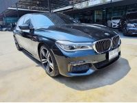 นนทบุรี 2017 BMW 730Ld 3.0 730Ld sDrive M Sport รถเก๋ง 4 ประตู รถศูนย์ BMW TH รถสวยการันตี รูปที่ 1