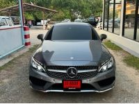 2016 Mercedes-Benz C250 2.0 Coupe AMG Dynamic รถเก๋ง 2 ประตู รถบ้านมือเดียว รูปที่ 1