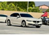BMW SERIES 3 320d LUXURY ปี 2017 รูปที่ 1