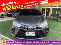 TOYOTA YARIS 1.2 ENTRY ปี 2022 รูปที่ 1