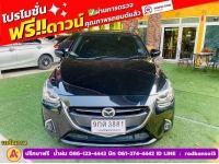 MAZDA 2 SKYACTIV G 1.3 Hi-Connect ปี 2019 รูปที่ 1