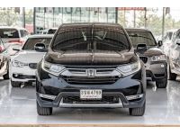 HONDA CRV 1.6 EL 4WD ปี 2018 ไมล์ 77,8xx Km รูปที่ 1