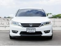 HONDA ACCORD G9 2.0 EL Navi ปี 2013 รูปที่ 1