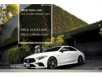2021 Mercedes-Benz CLS53 3.0 AMG 4MATIC plus 4WD รถเก๋ง 4 ประตู Full Option รูปที่ 1