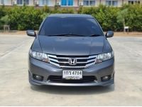 ฮอนด้า ปี 2013 Honda City 1.5 V i-VTEC AT รถมือเดียว รถสวยพร้อมใช้ รถบ้าน ฟรีดาวน์ เจ้าของขายเอง รูปที่ 1
