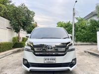 Toyota Vellfire 2.5 ZG ปี 2017 ไมล์ 19,xxx Km รูปที่ 1