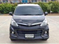 โตโยต้า ปี 2014 TOYOTA Avanza 1.5 S Touring AT ฟรีดาวน์ รถสวย พร้อมใช้ เจ้าของขายเอง รูปที่ 1