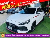 MG MG5 1.5X i-Smart ซันรูฟ ปี 2023 รูปที่ 1