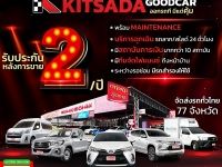 Toyota Revo 2.4 (ปี 2023) SMARTCAB Z Edition Entry รหัส1954 รูปที่ 1