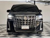 2020 TOYOTA ALPHARD 2.5 SC PACKAGE รูปที่ 1