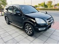 2003 HONDA CRV 2.0 4WD  ขายสด รูปที่ 1