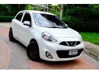 2014 Nissan March 1.2E AT รูปที่ 1