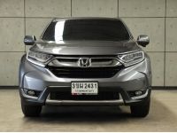 2018 Honda CR-V 2.4 (ปี 17-21) EL 4WD SUV AT รูปที่ 1