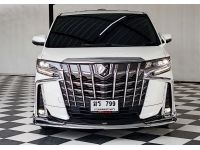 TOYOTA ALPHARD 2.5 SC PACKAGEเกียร์ออโต้ สีขาว ❤️ฆร 799 รูปที่ 1