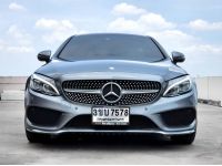 ขายถูก Mercedes Benz C250 Coupe AMG Dynamic TOP เบาะแดง 2016 ดูแลอย่างดี สวยกริ๊บบบ รูปที่ 1