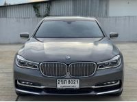 BMW 740Le xDrive Pure Excellence (G12) ปี 2017 จด 2018 ไมล์ 63,xxx Km รูปที่ 1