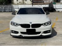 BMW 420i Coupe ( F32 ) ปี 2013 จด 2015 รูปที่ 1