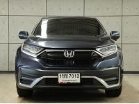 2020 Honda CR-V 2.4 (ปี 17-21) ES 4WD SUV AT รูปที่ 1