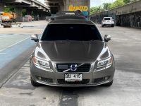 Volvo S80 2.5FT AT ปี 2009 รูปที่ 1