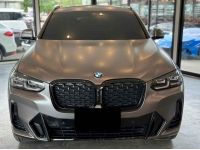 BMW X4 xDrive20d M Sport ปี 2023 รูปที่ 1