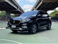 MG HS PHEV 1.5T ปี 2022 รูปที่ 1