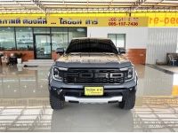Ford Raptor V6 3.0 Twin Turbo 4WD DOUBLE CAB (ปี 2023) Pickup AT รูปที่ 1