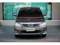 2015 TOYOTA INNOVA 2.0 G ฟรีดาวน์ อนุมัติเร็ว ยินดีให้คำปรึกษา รูปที่ 1