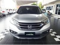 2014 Honda CR-V 2.4 EL 4WD SUV ออกรถ 9 บาท ติดต่อโชว์รูมด่วนที่นี่ รูปที่ 1