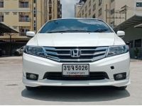 ็HONDA CITY 1.5S MNC 2011 AT รูปที่ 1