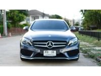 Mercedes-Benz C250 AMG Dynamic ปี 2014 ไมล์ 44,xxx Km รูปที่ 1