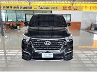 Hyundai H-1 2.5 Elite (ปี 2020) Wagon AT รถสวย สภาพดี ไมล์น้อย ฟรีดาวน์ ราคาถูก รถตู้พรีเมี่ยม 11 ที่นั่ง รูปที่ 1