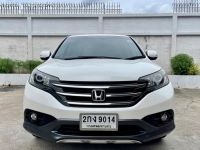 2013 HONDA CRV 2.4EL 4WD TOP รูปที่ 1